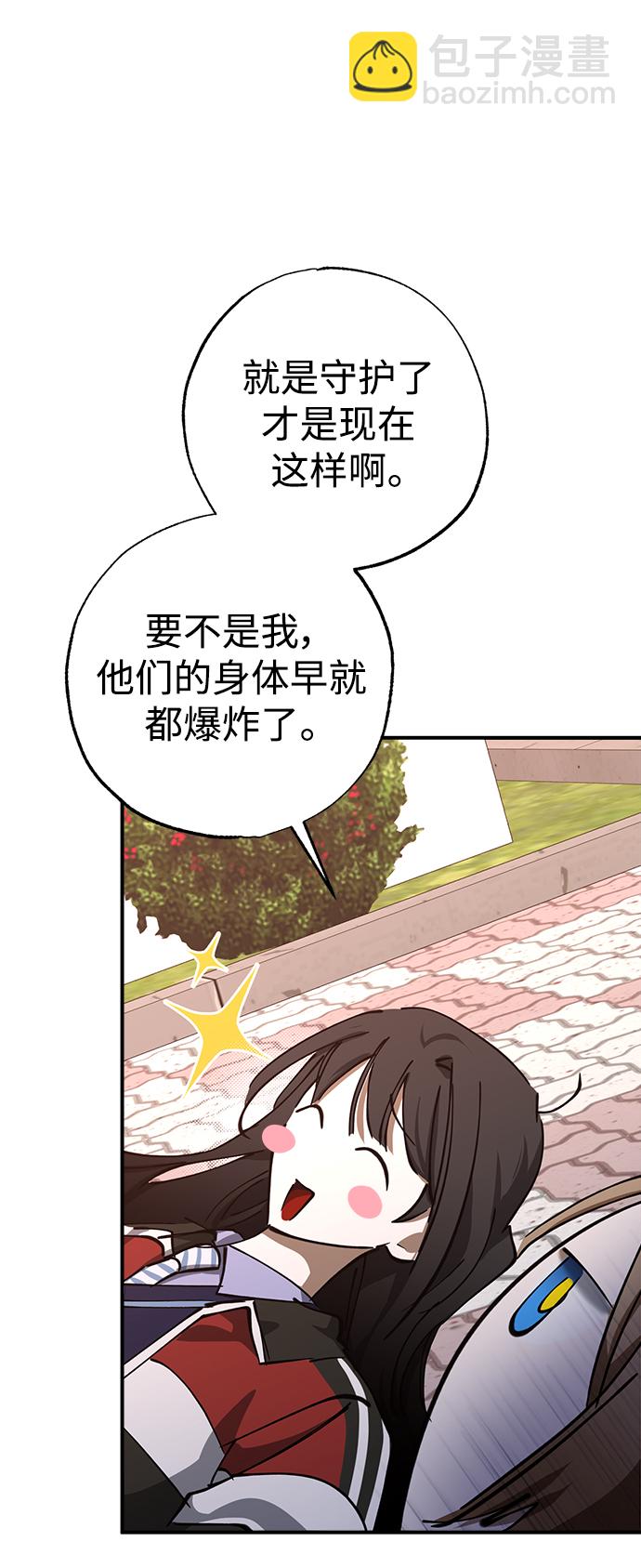 第48话71