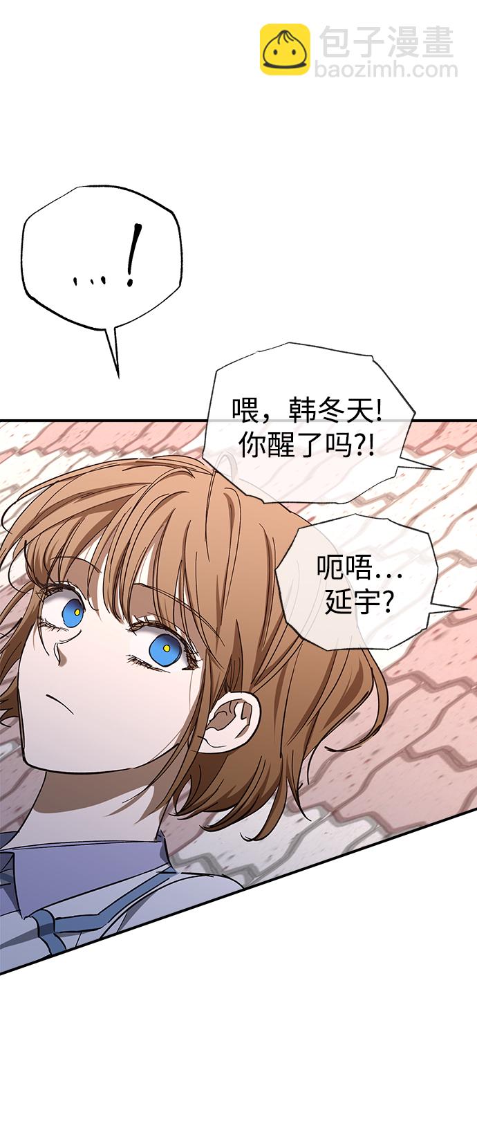 第48话74
