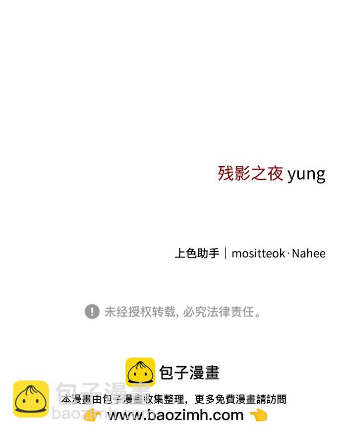 第48话82
