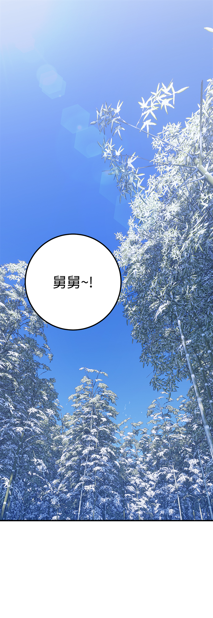 第49话1