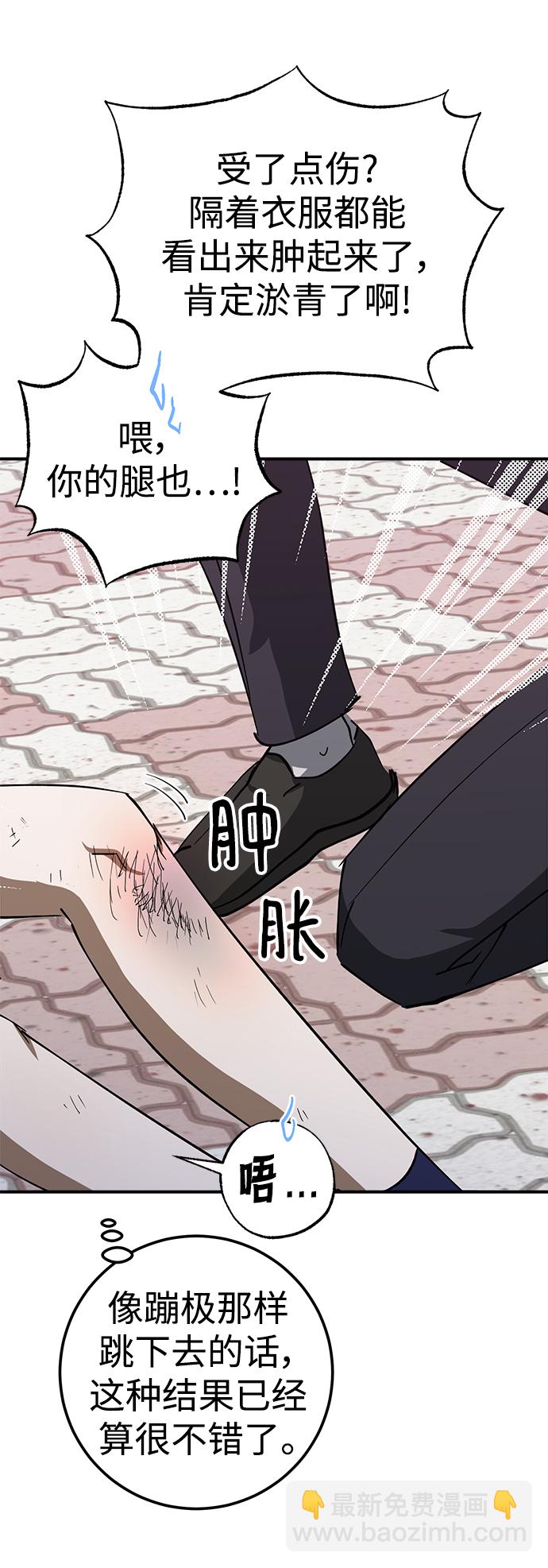 第49话14