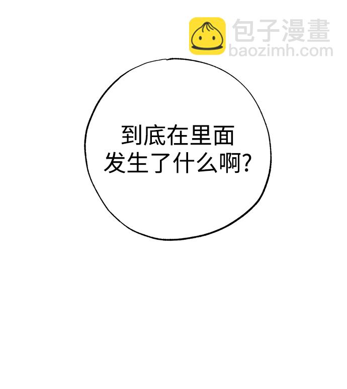 第49话17