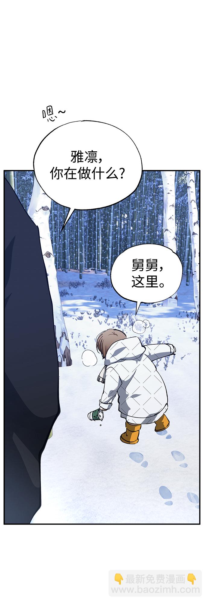 第49话2