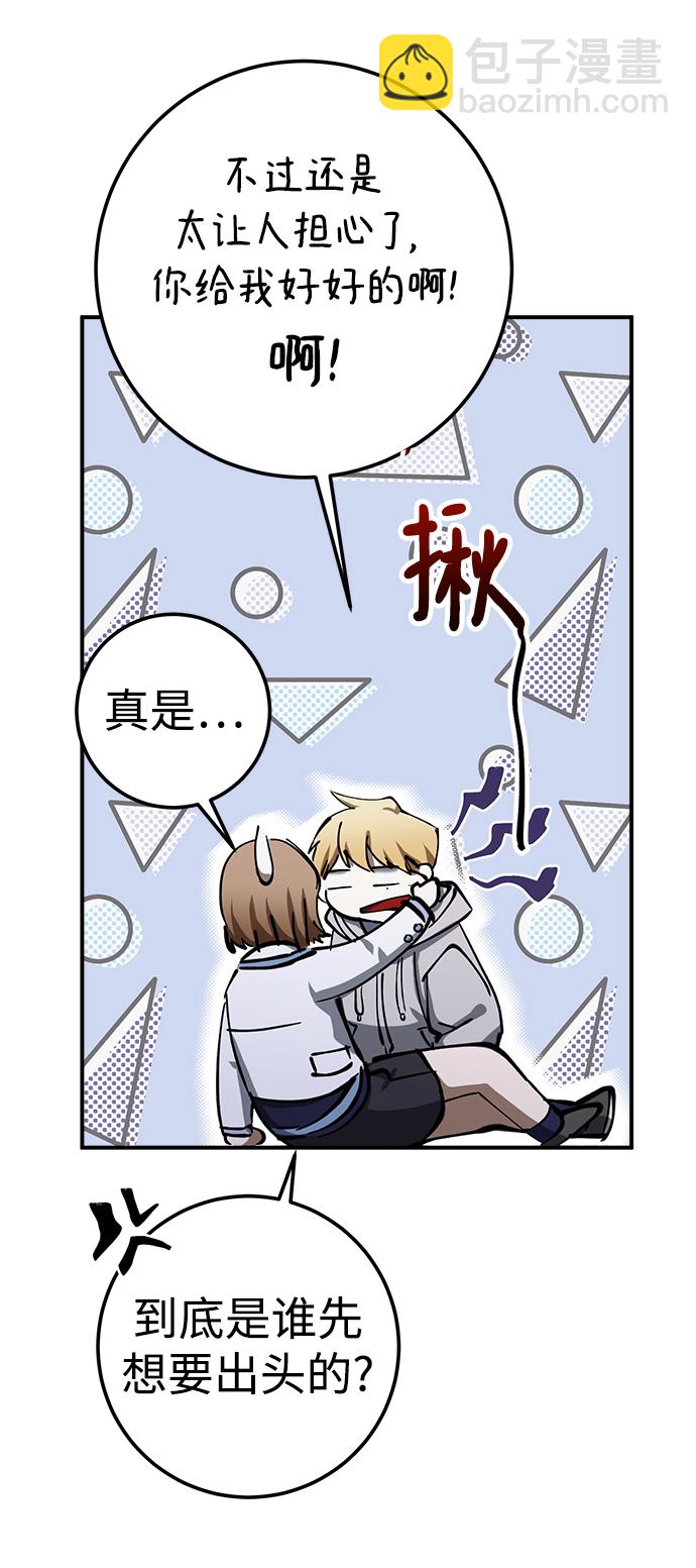 第49话29