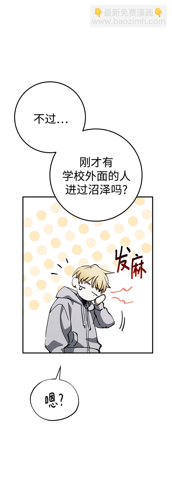 第49话30
