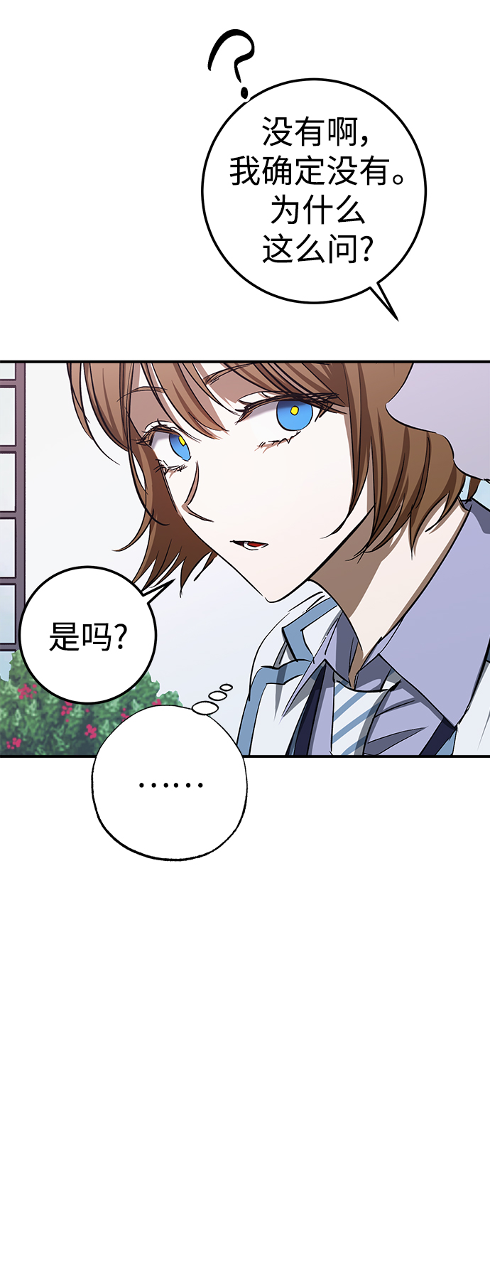 第49话31