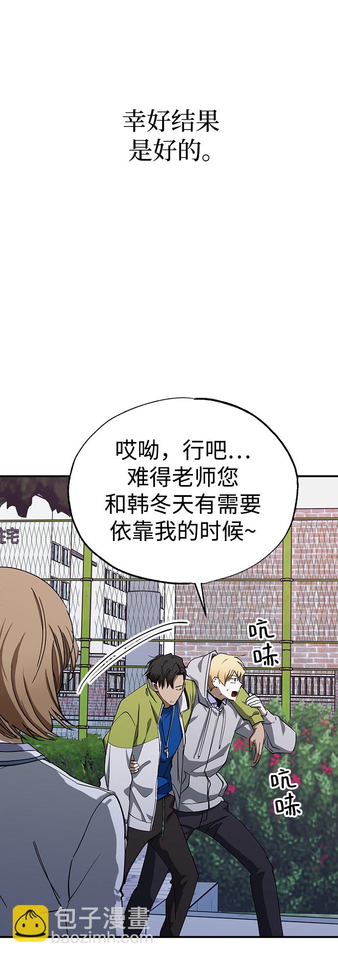第49话37