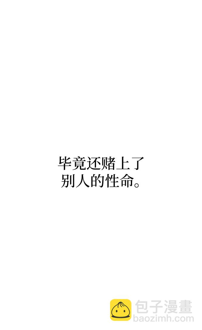 第49话38