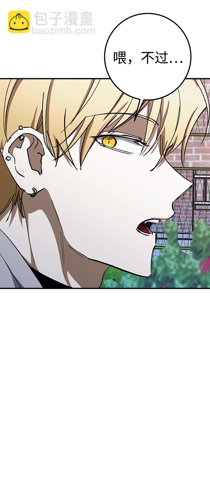 第49话39