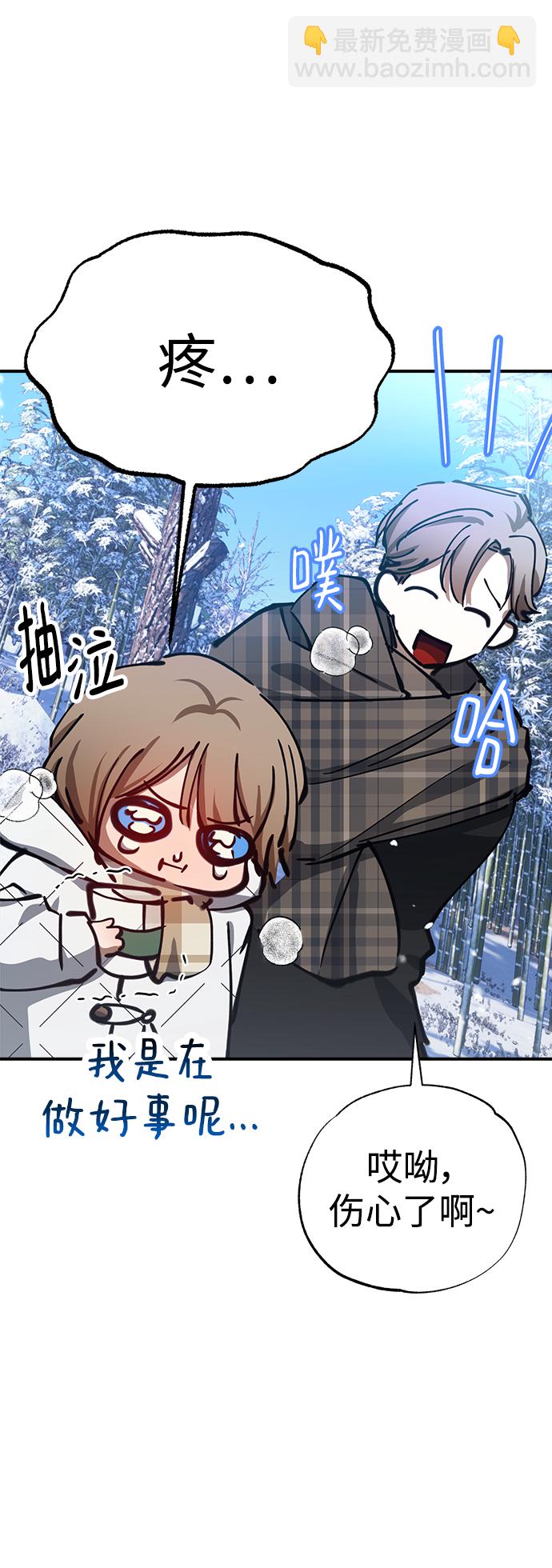 第49话44