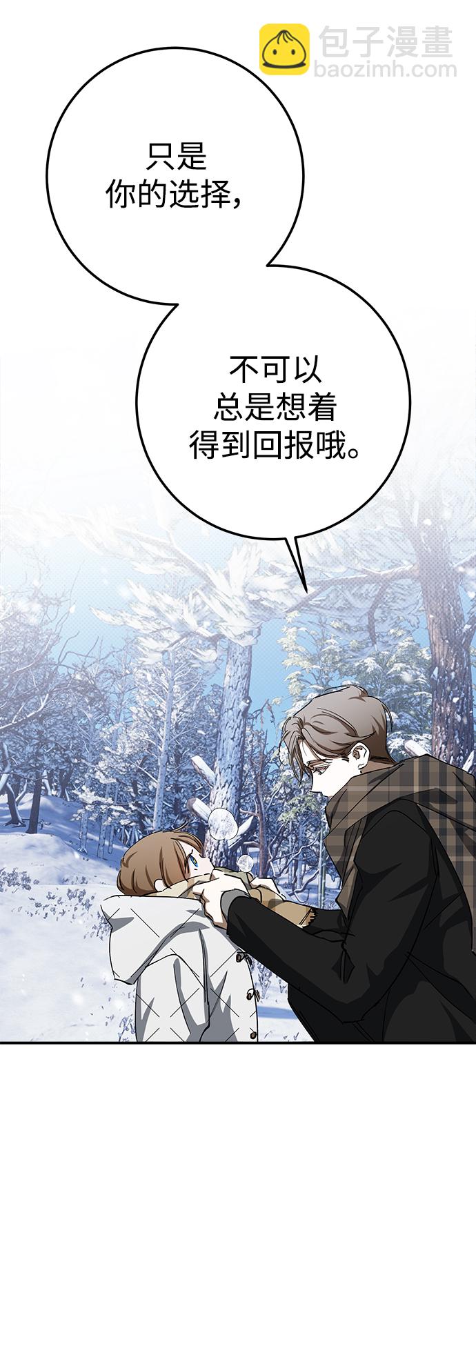 第49话47