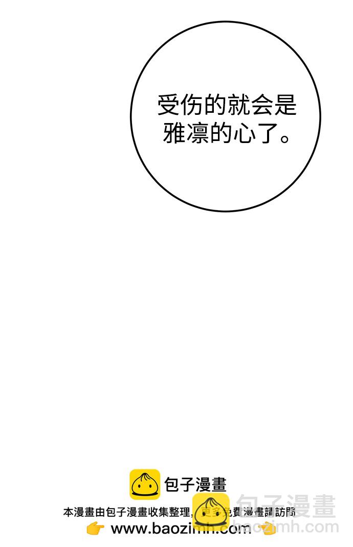 第49话49