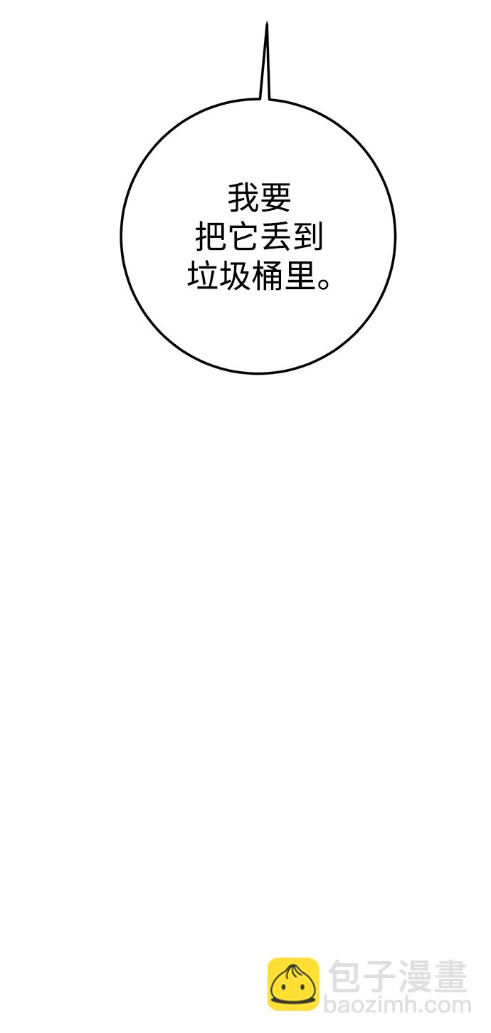 第49话5