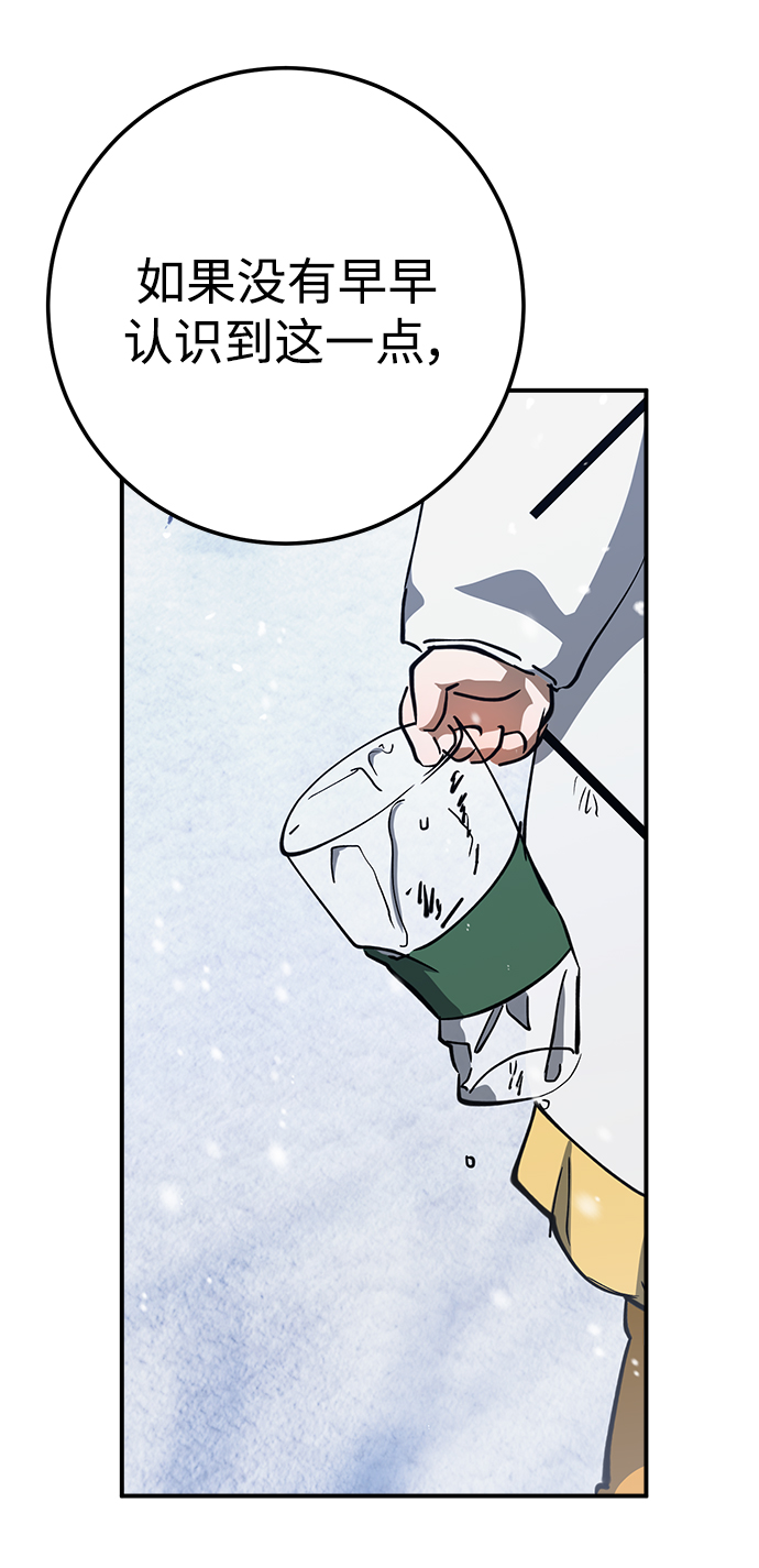 第49话52