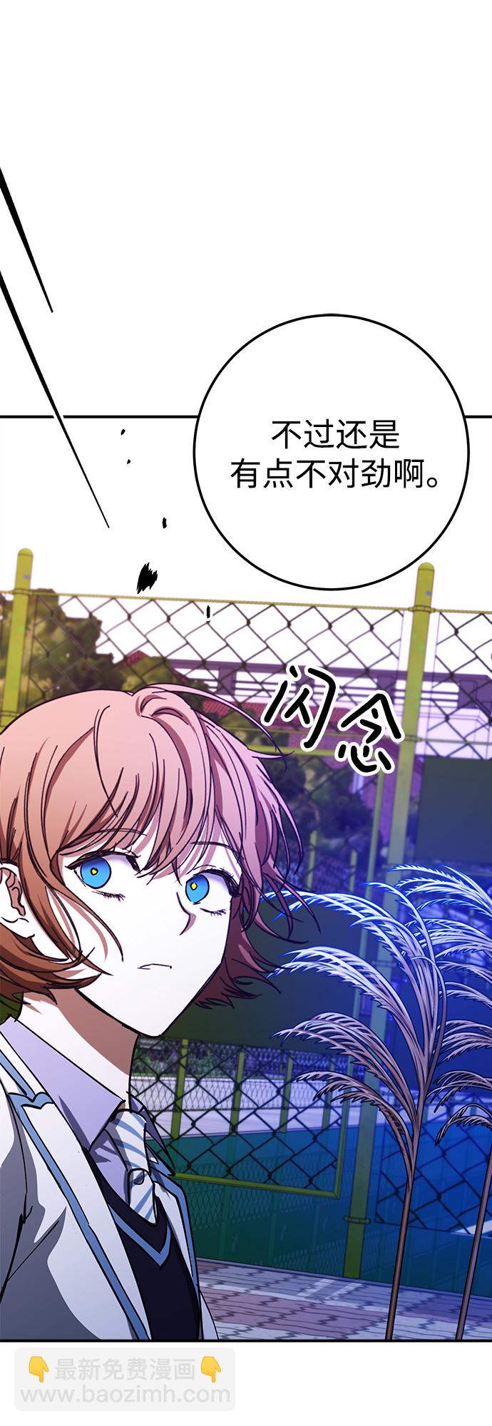 第49话54