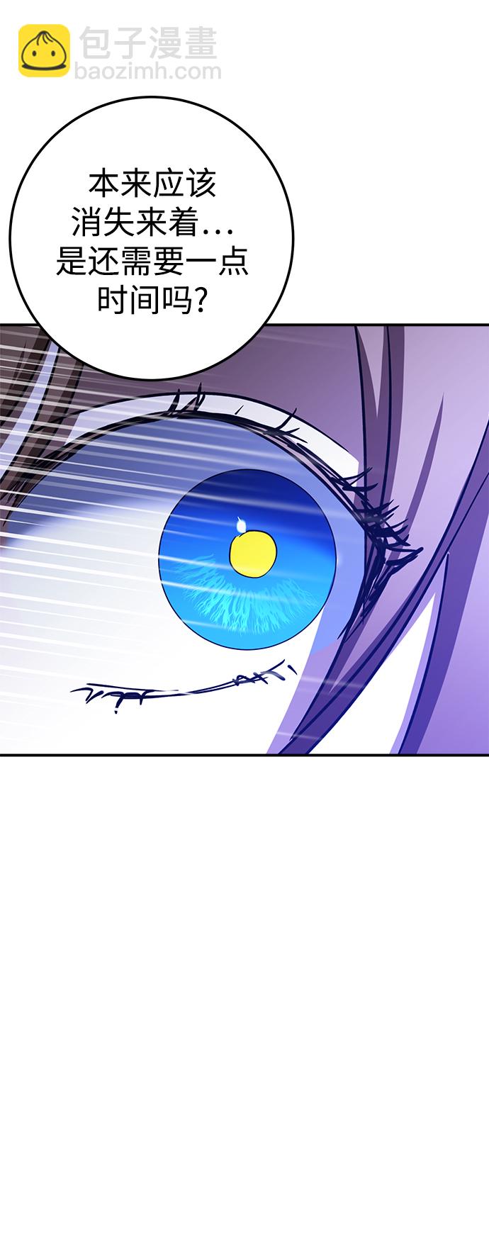 第49话55