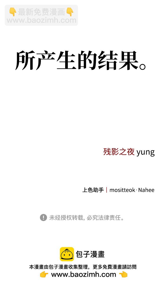 第49话67