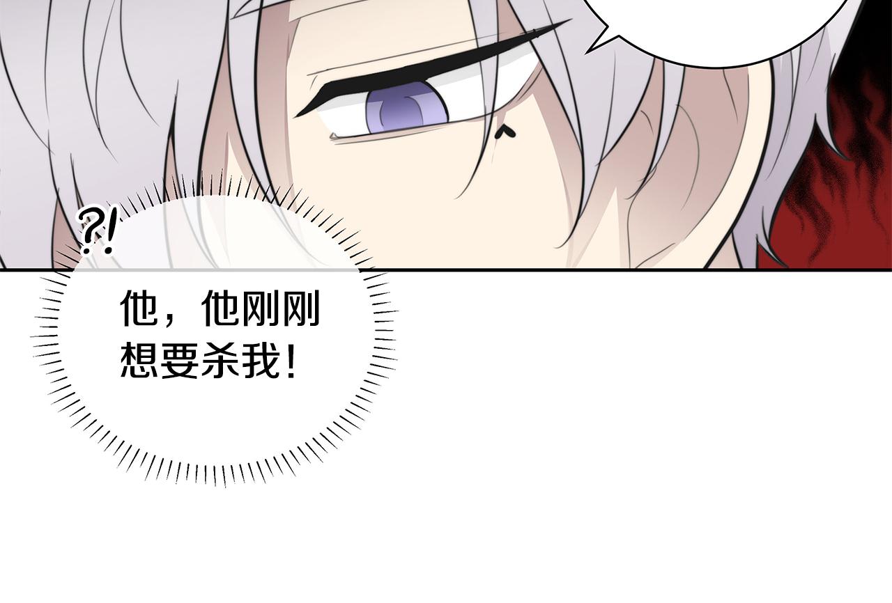 第2话 签订契约105