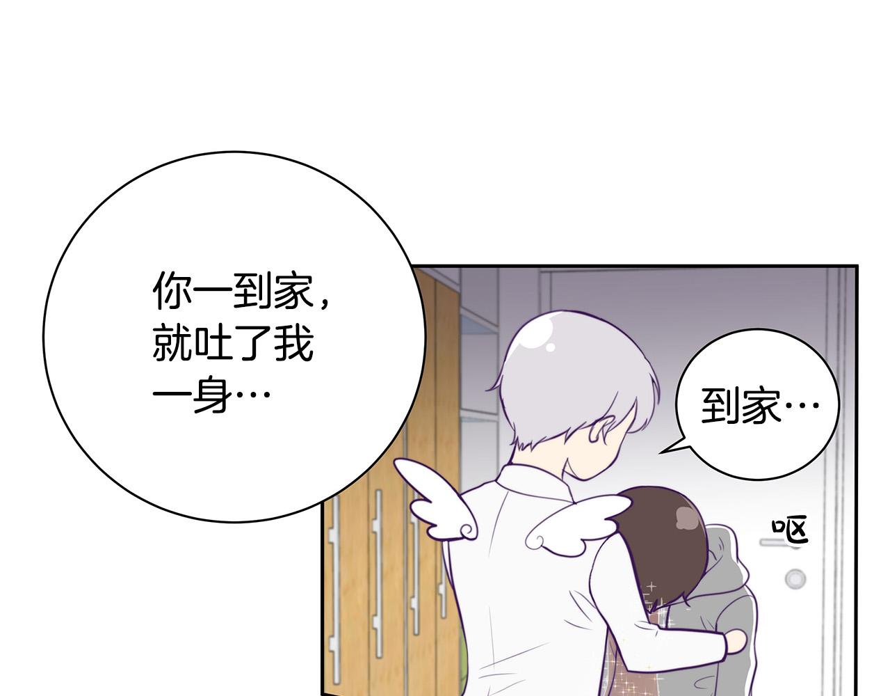 第2话 签订契约106