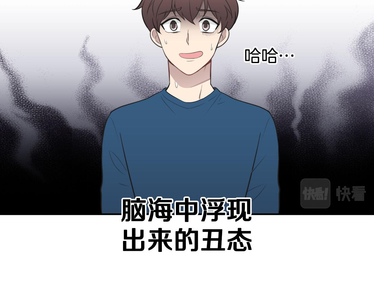 第2话 签订契约108