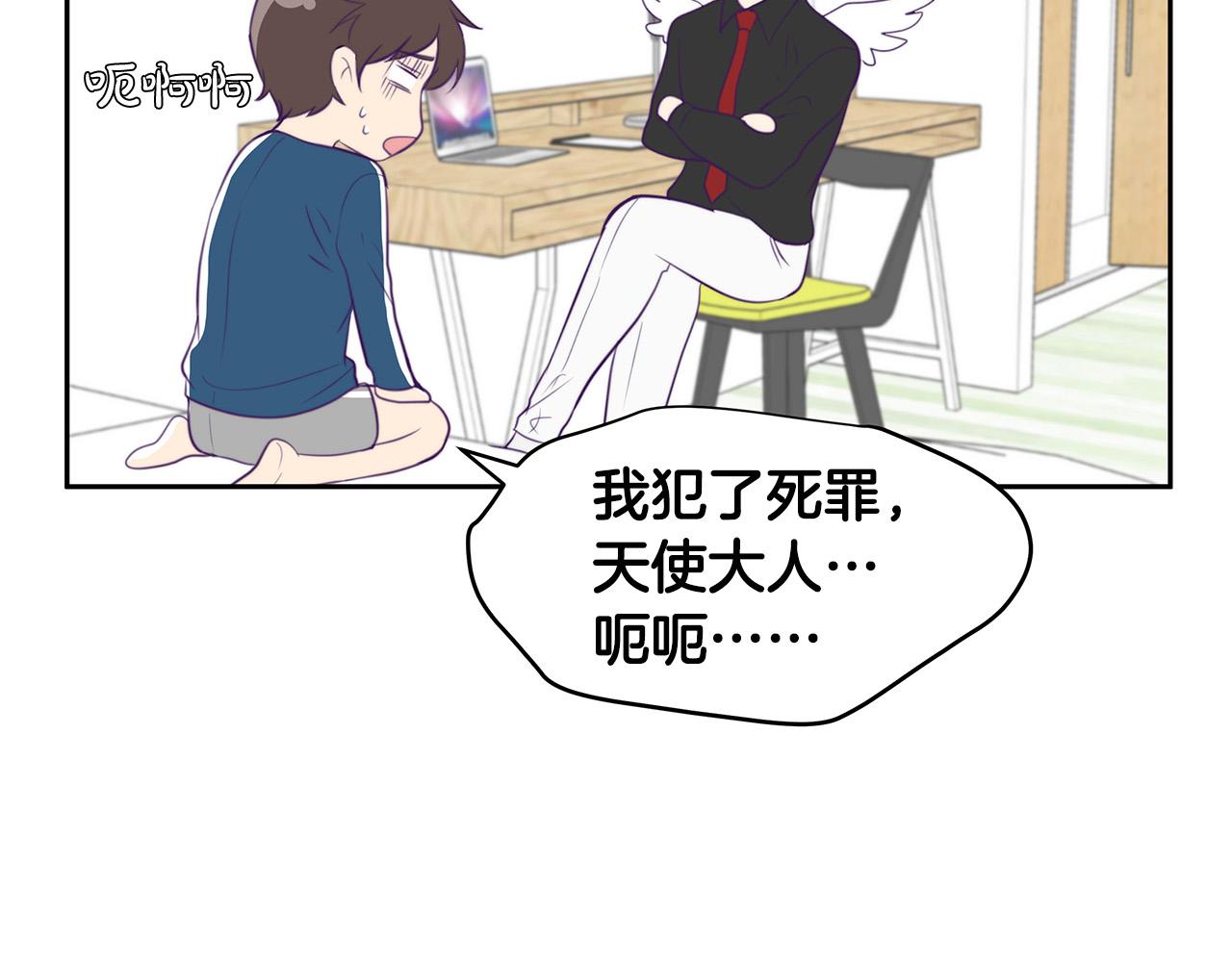 第2话 签订契约110