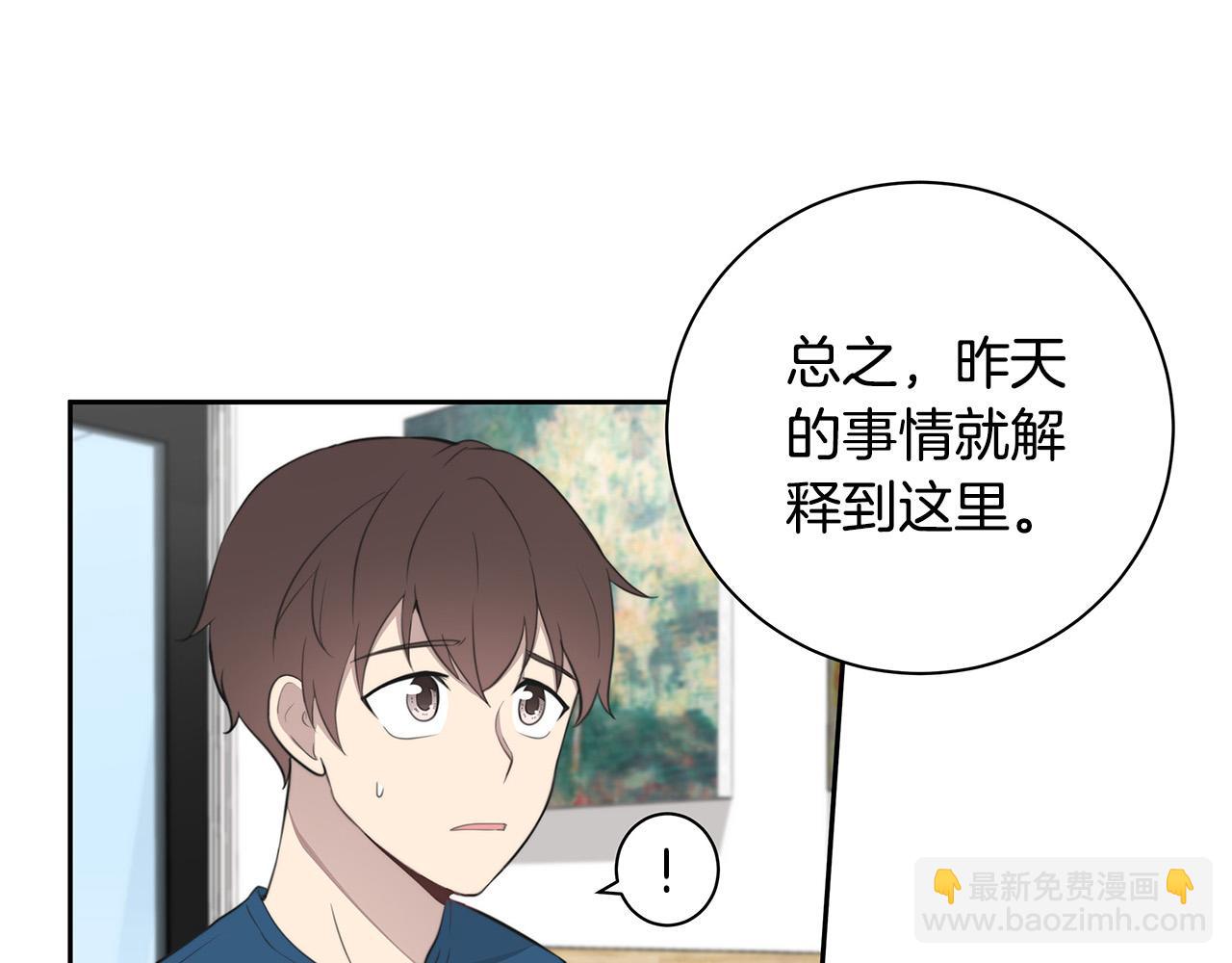 第2话 签订契约111