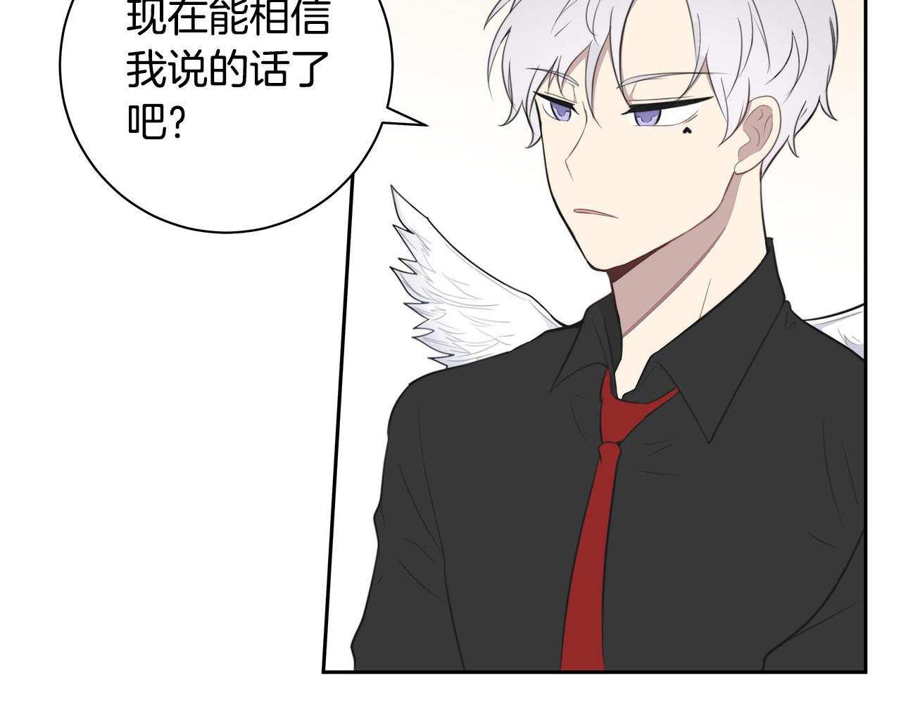 第2话 签订契约113