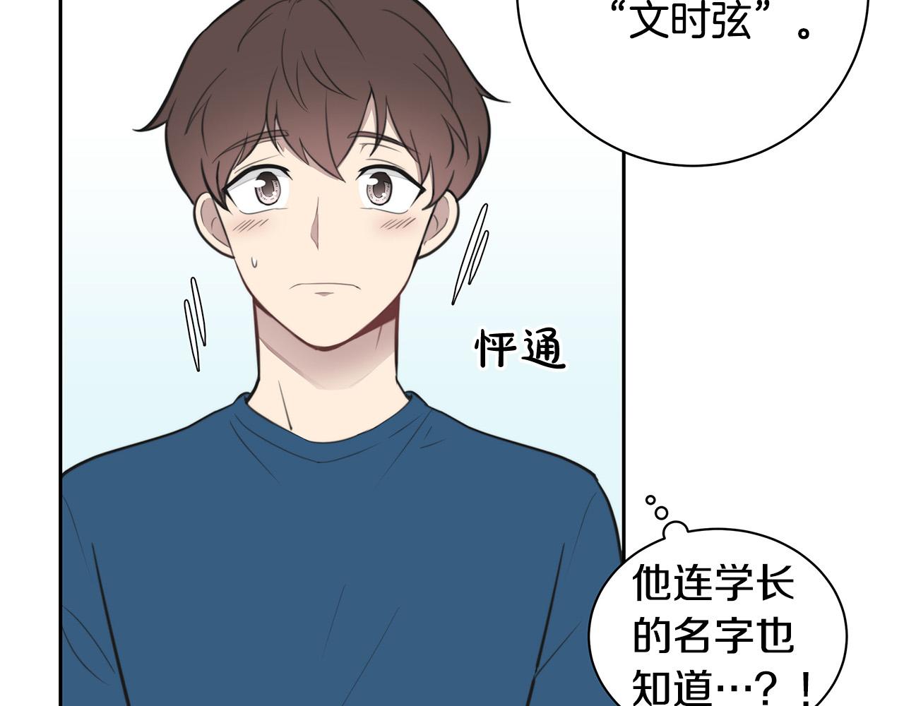 第2话 签订契约122