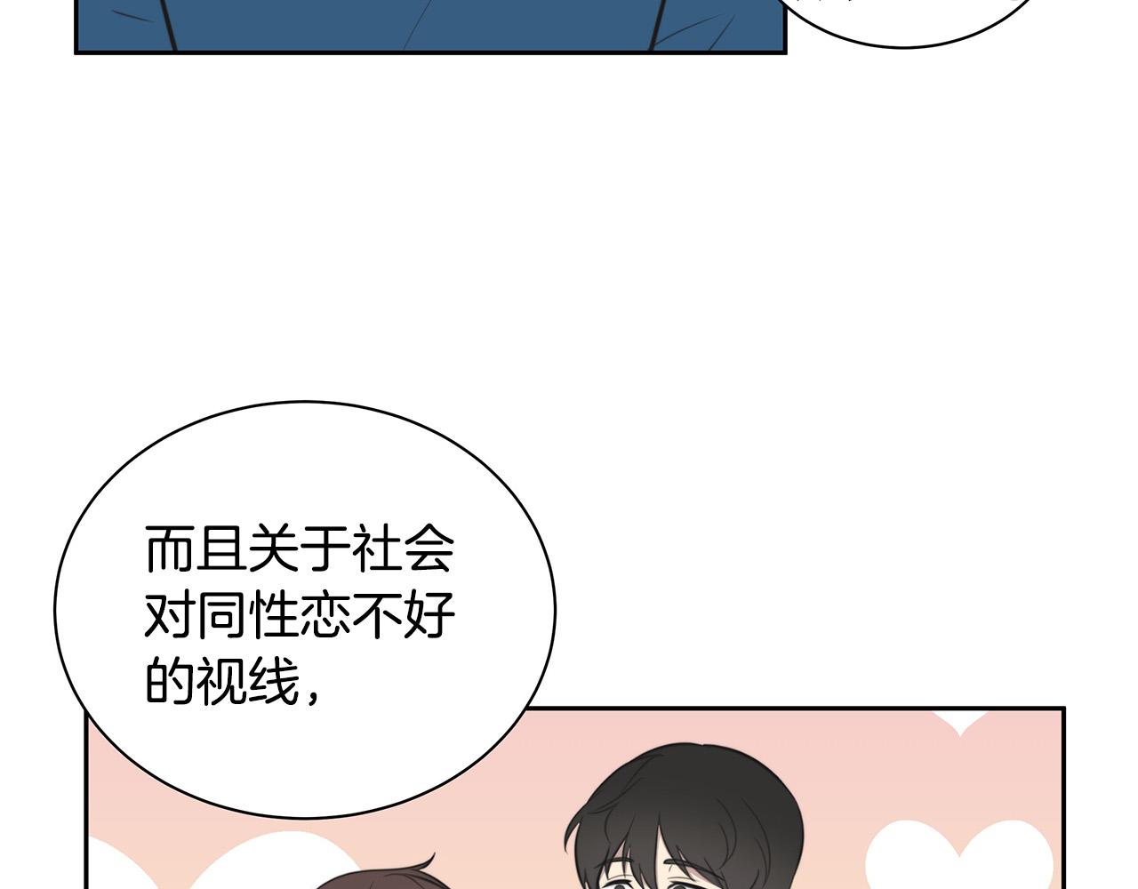 第2话 签订契约123