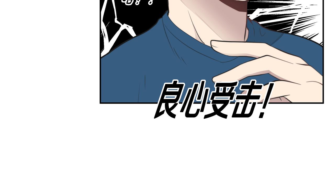 第2话 签订契约129