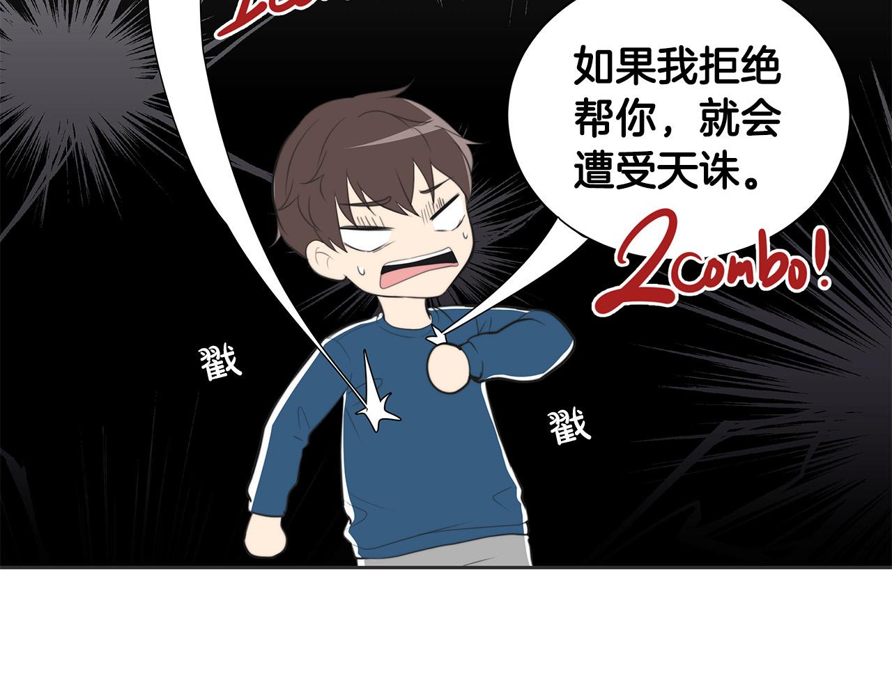 第2话 签订契约135