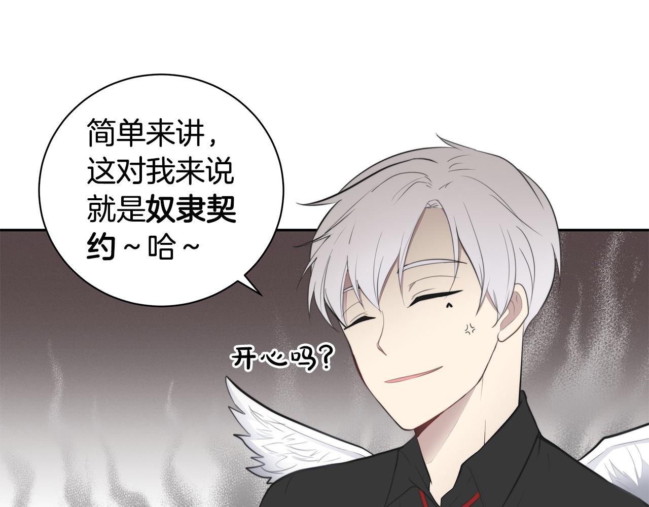 第2话 签订契约136