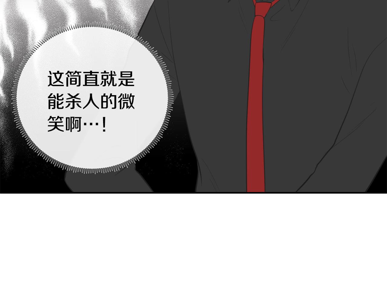 第2话 签订契约137