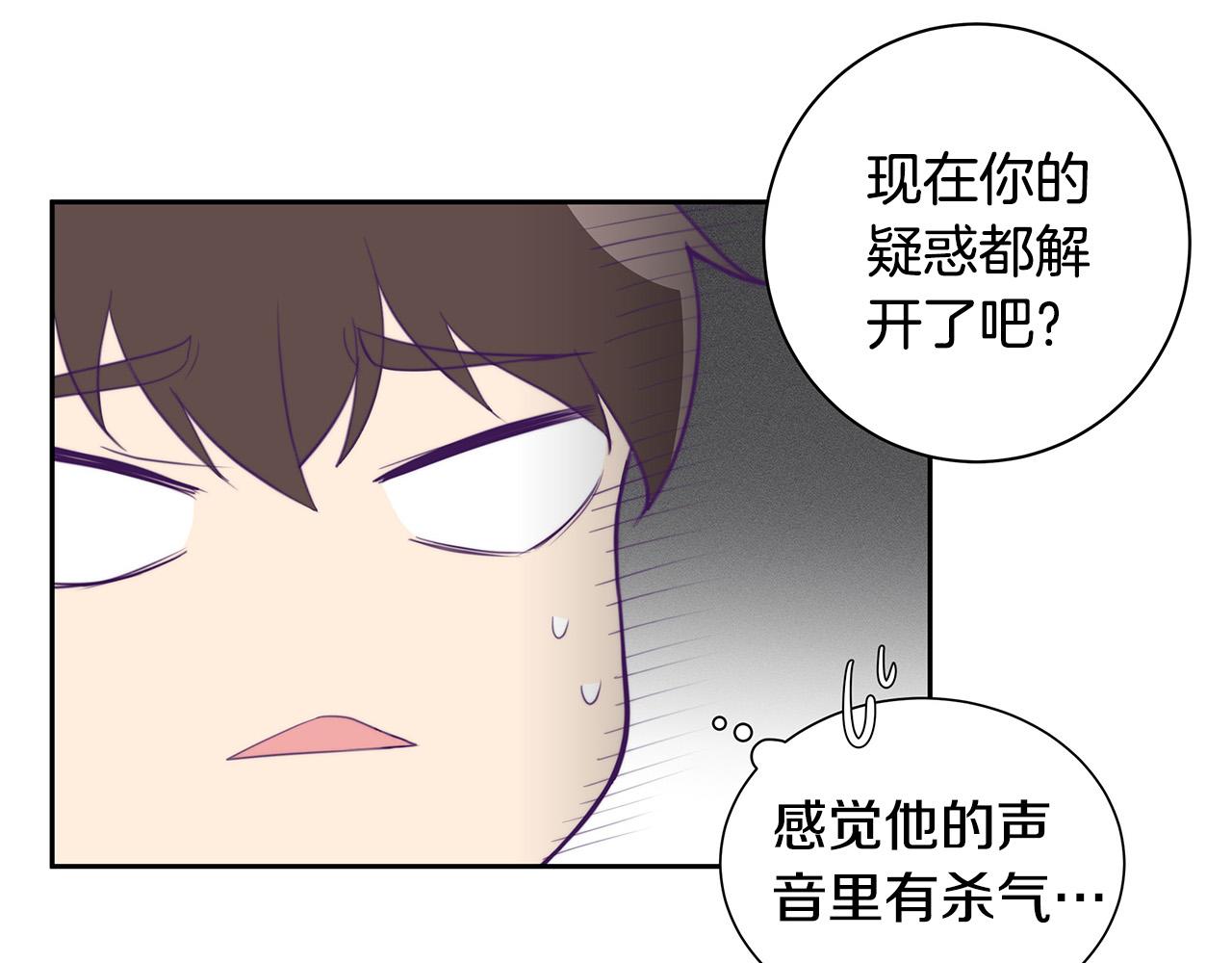 第2话 签订契约138