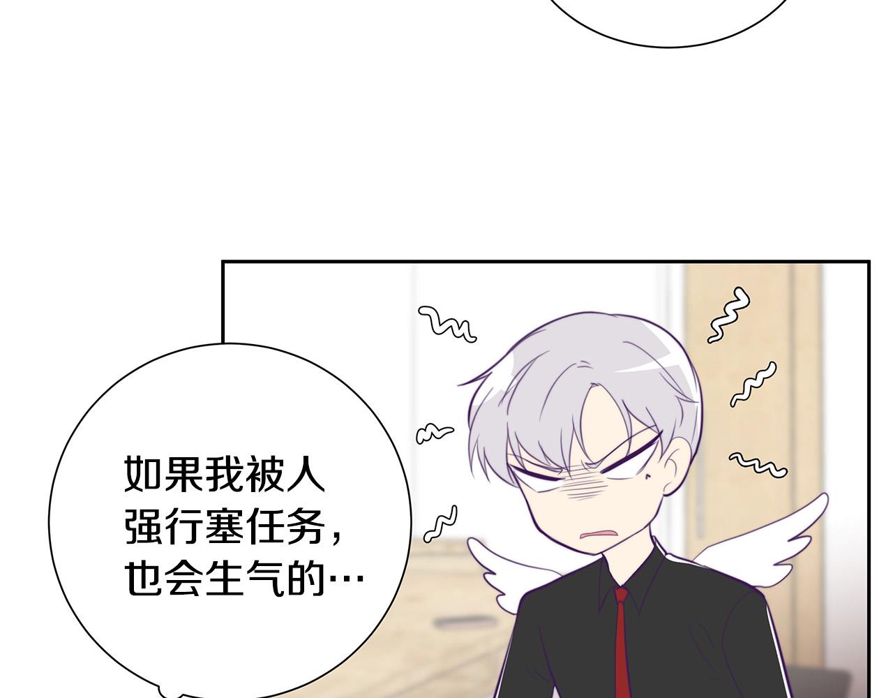 第2话 签订契约139