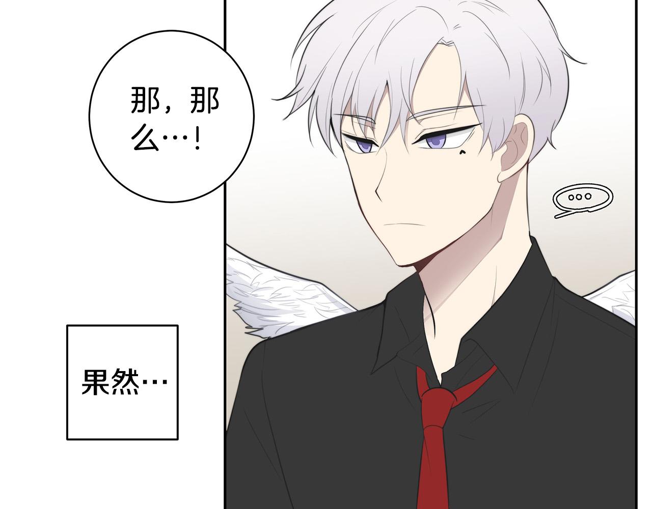 第2话 签订契约151