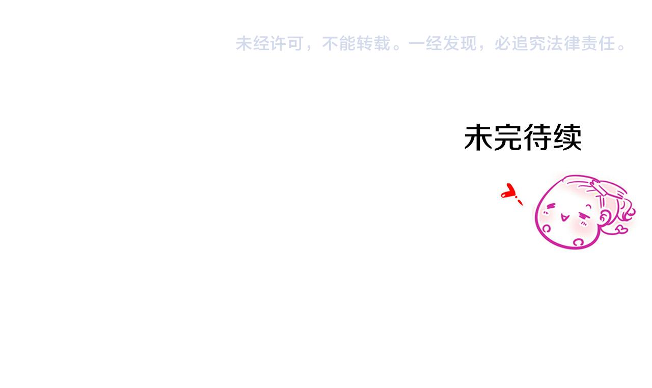 第2话 签订契约163