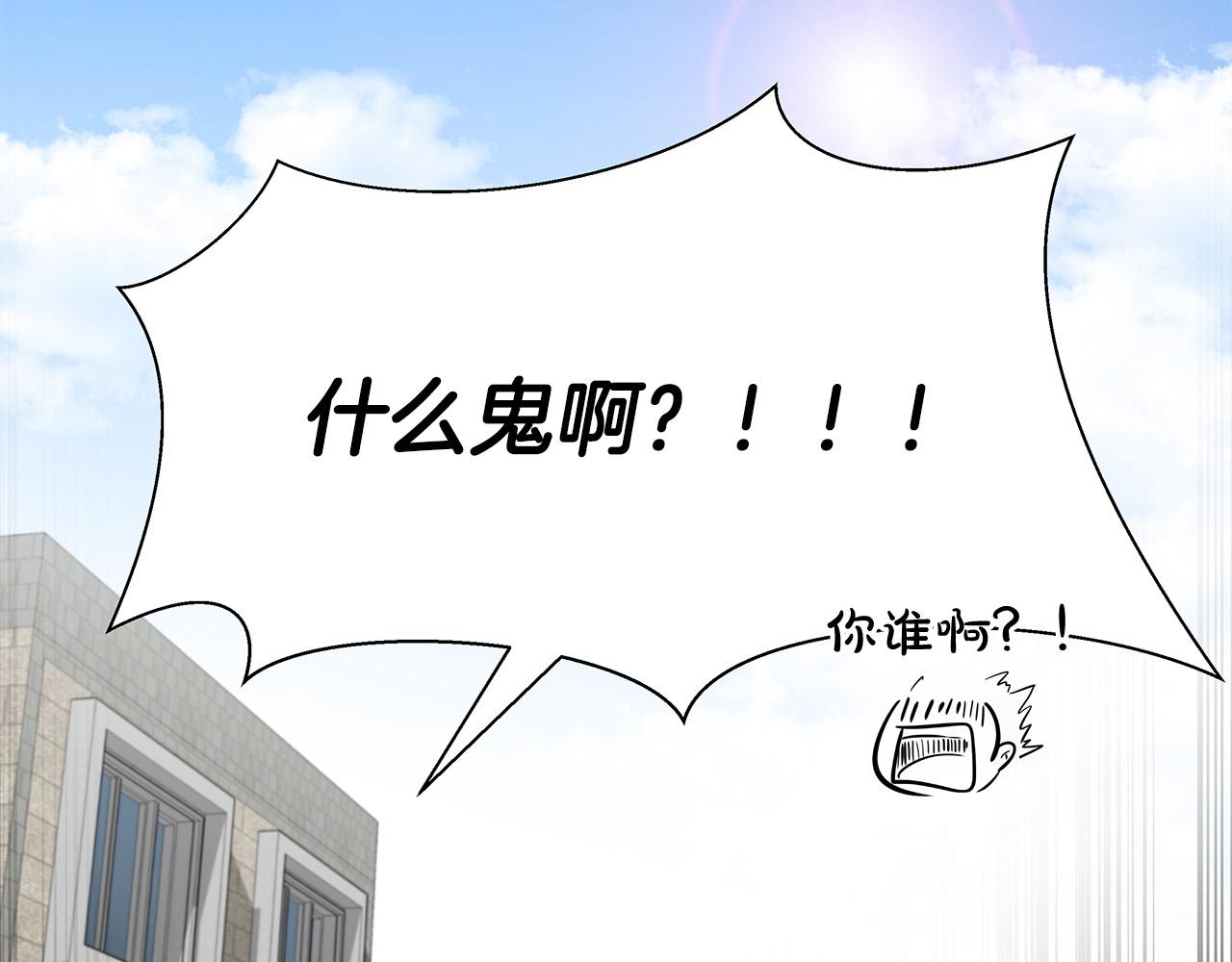 第2话 签订契约24