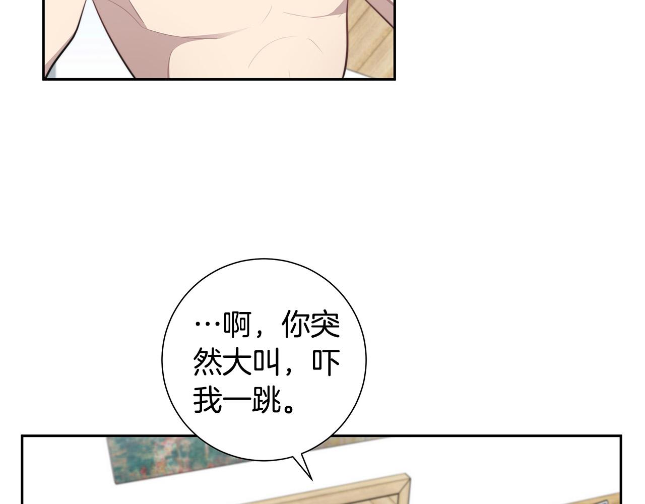 第2话 签订契约30