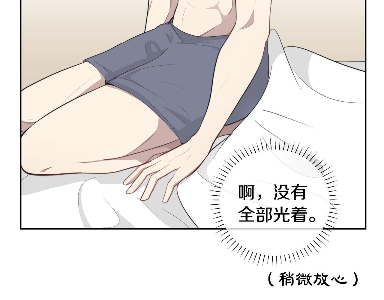 第2话 签订契约35