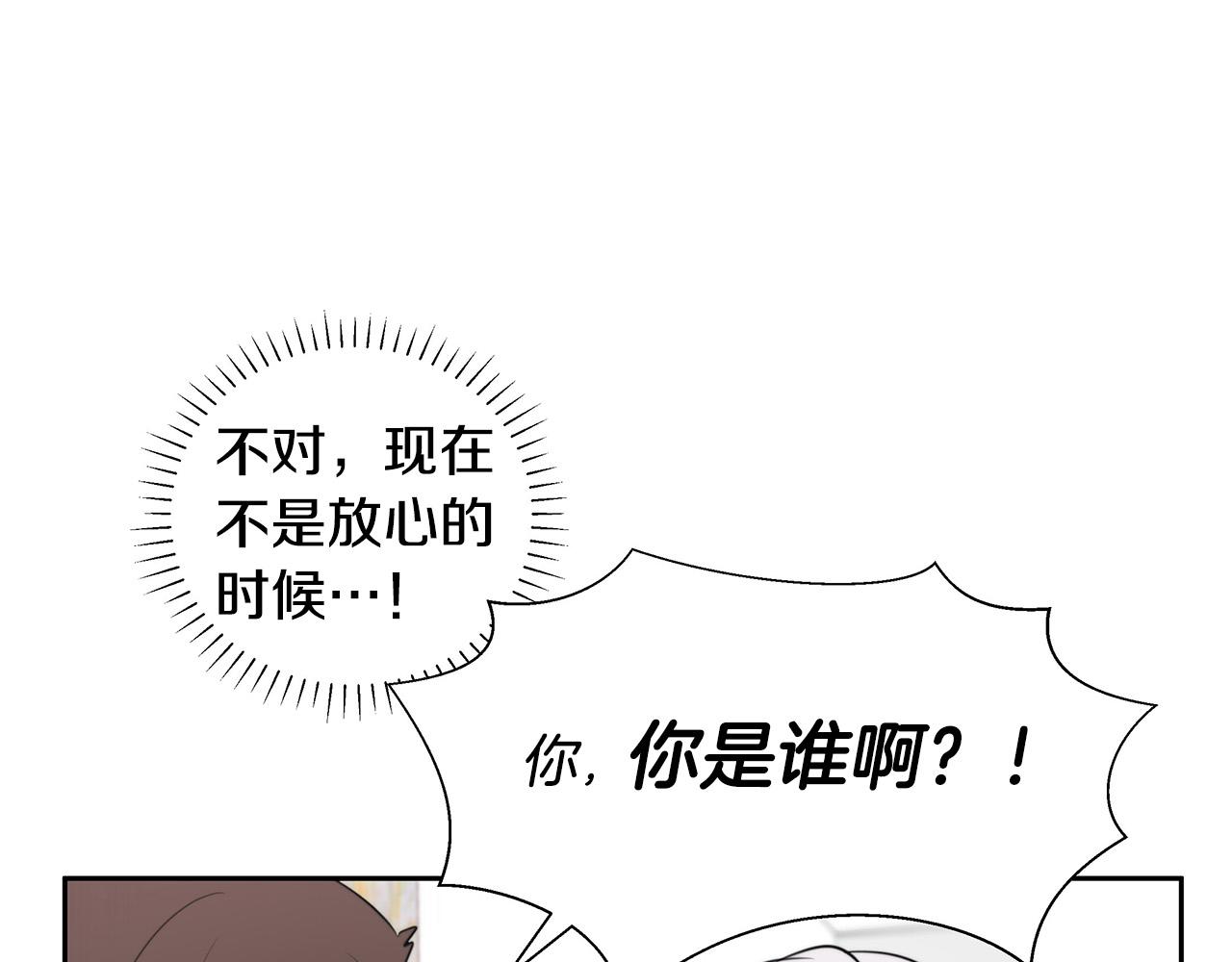 第2话 签订契约37