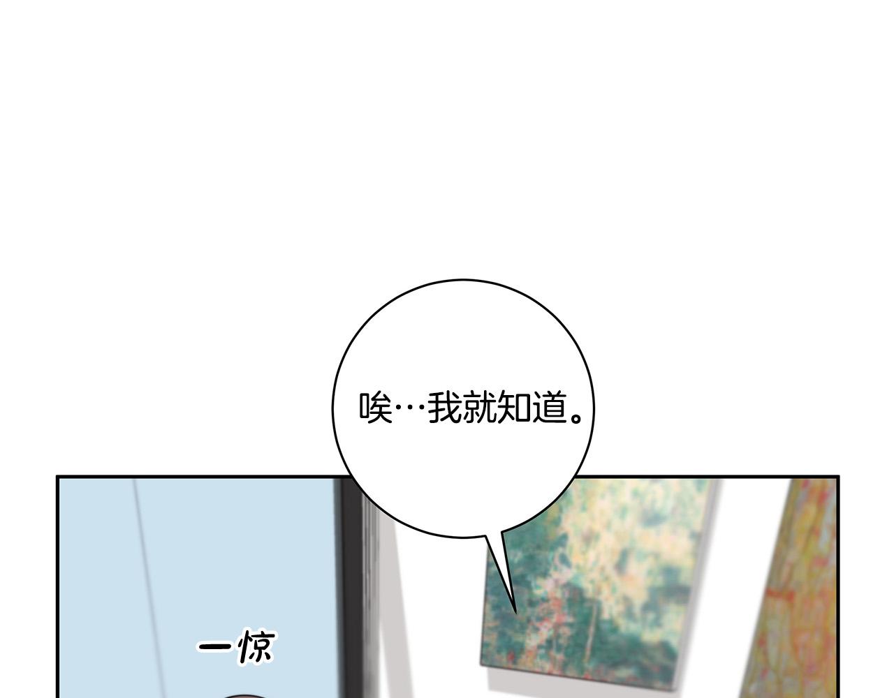 第2话 签订契约41