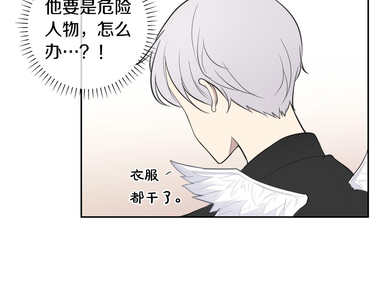 第2话 签订契约49