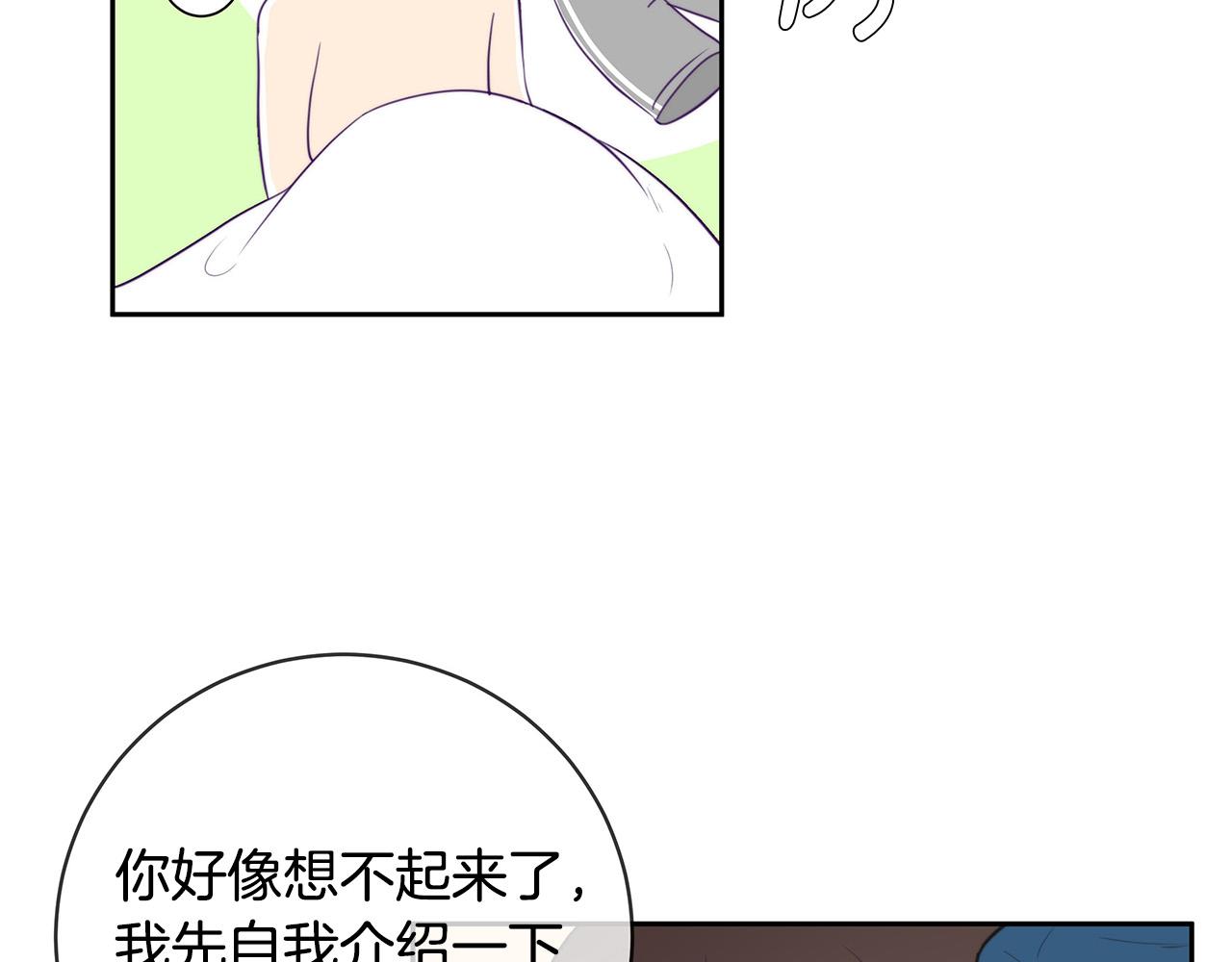 第2话 签订契约55
