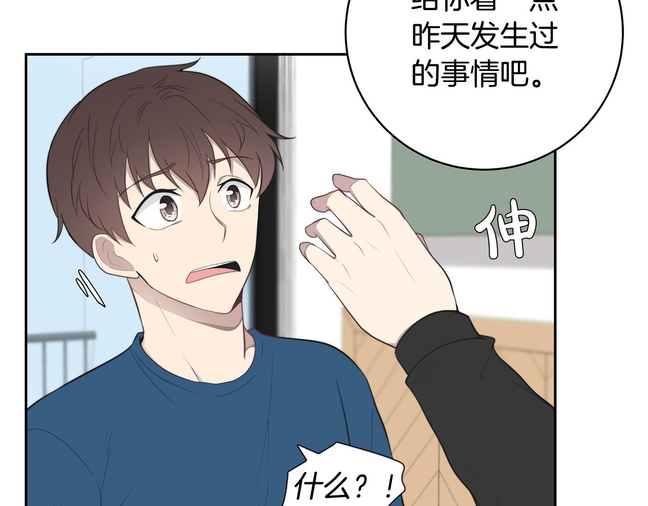 第2话 签订契约65