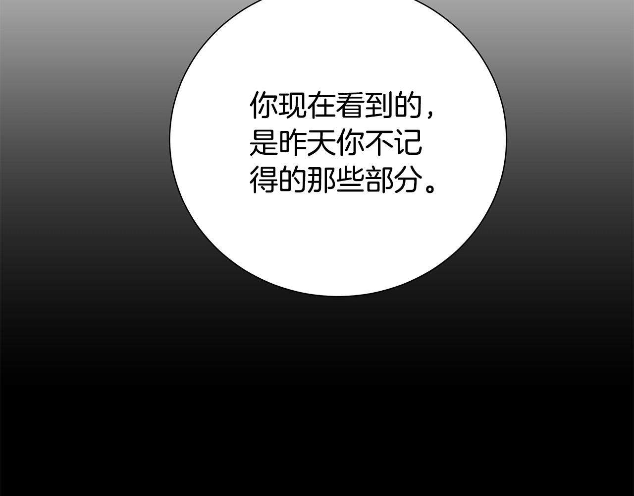 第2话 签订契约69