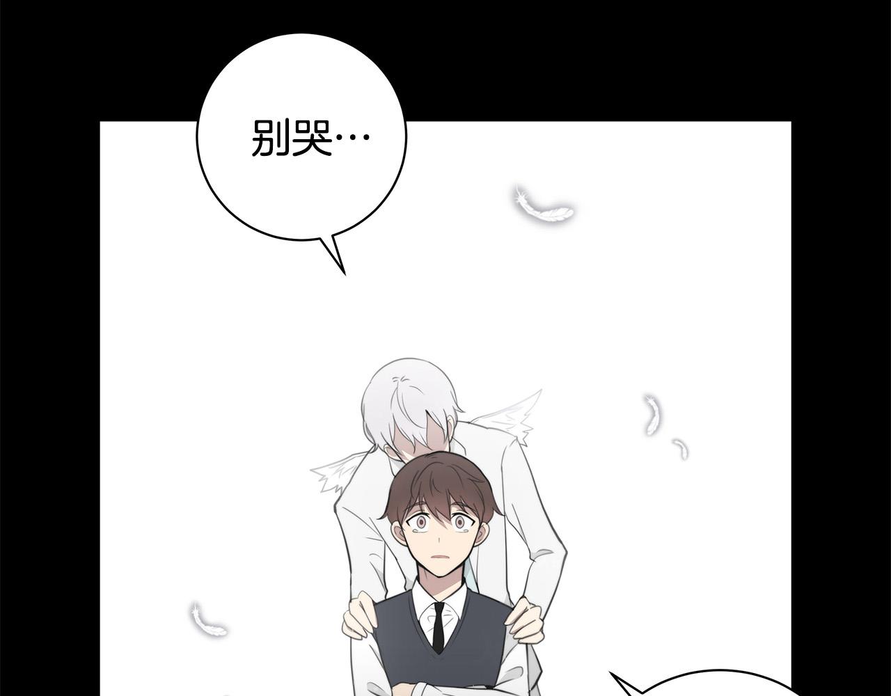 第2话 签订契约7
