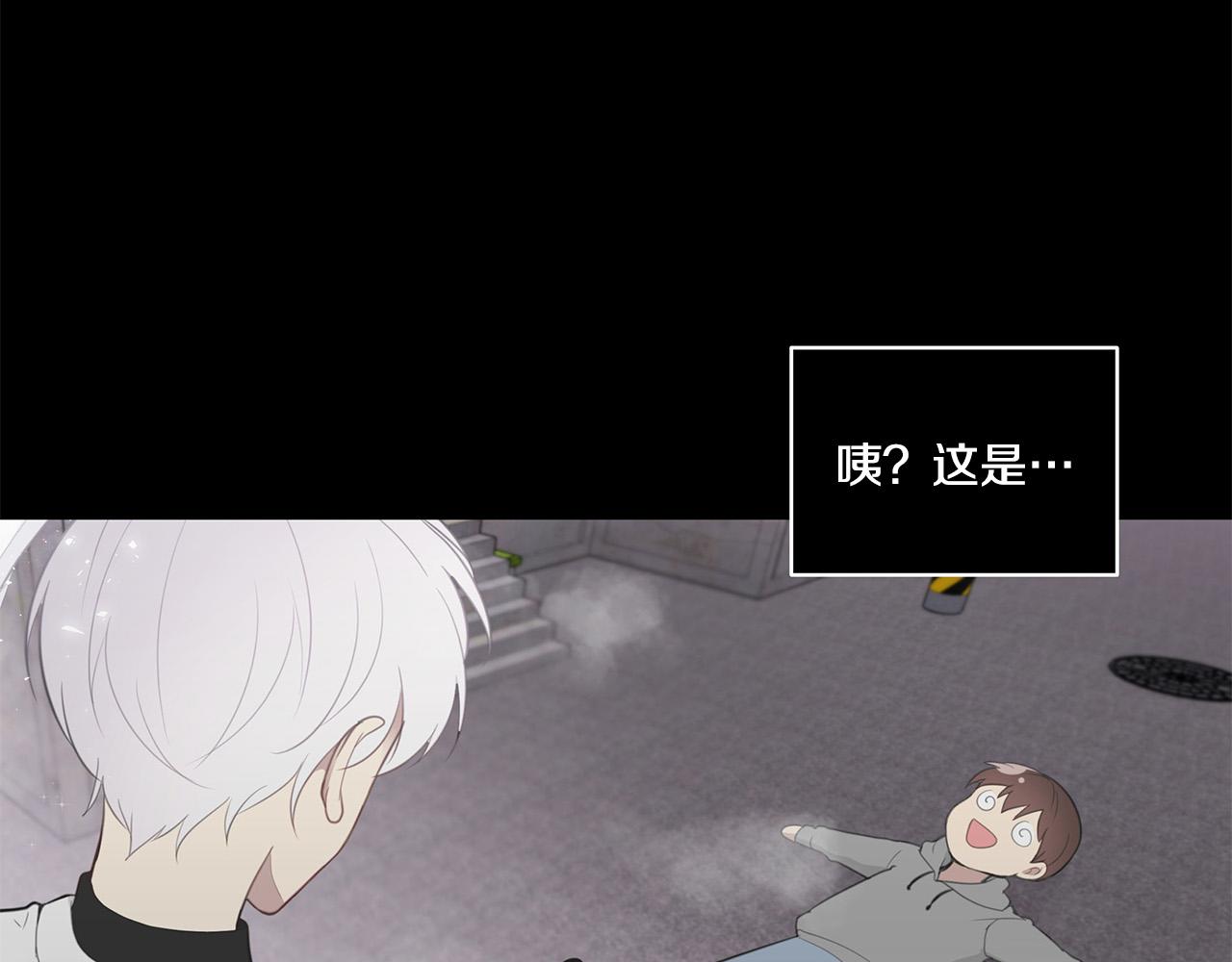 第2话 签订契约72