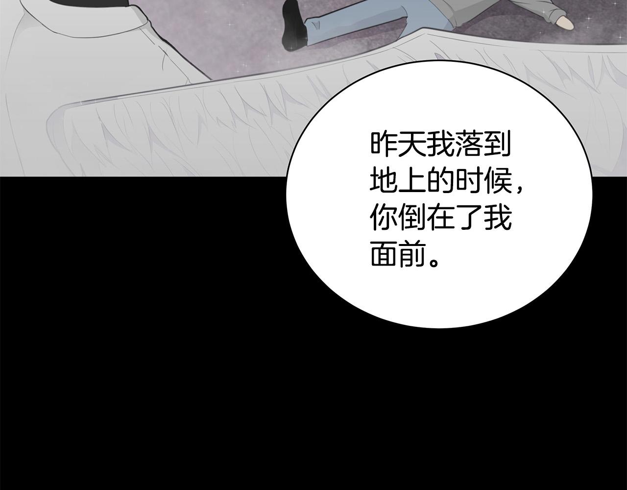 第2话 签订契约73