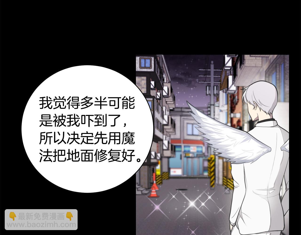 第2话 签订契约74